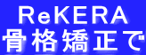 ReKERA i 